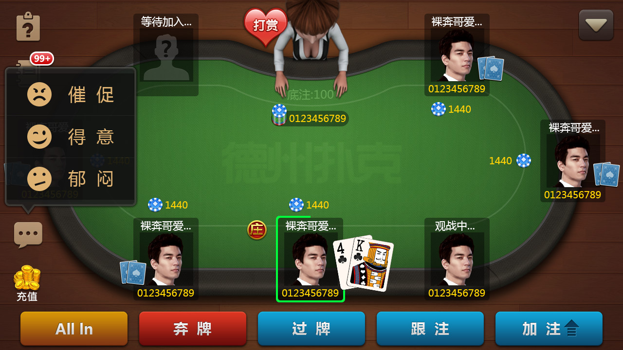 老虎游戏-tiger casino&slot game screenshot 8