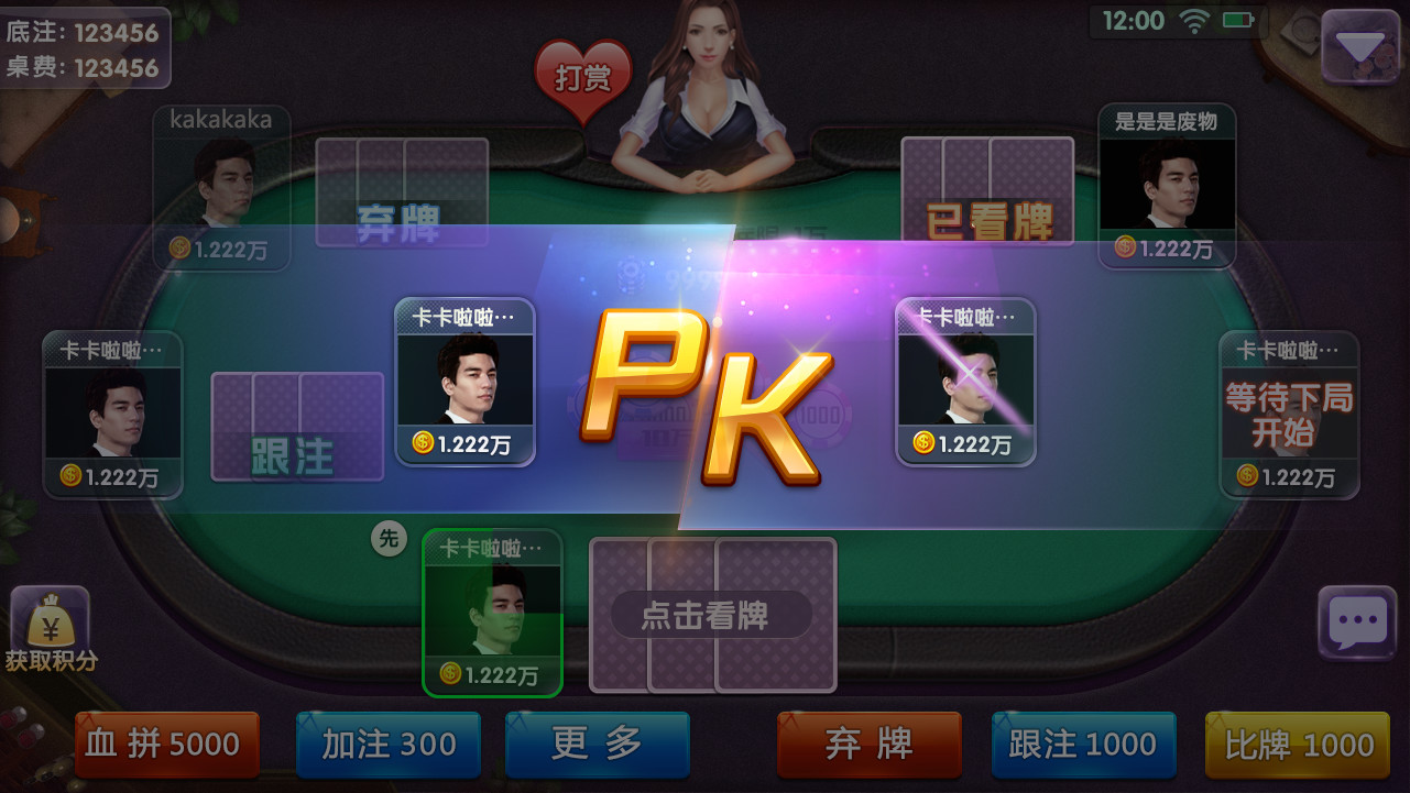 老虎游戏-tiger casino&slot game screenshot 13
