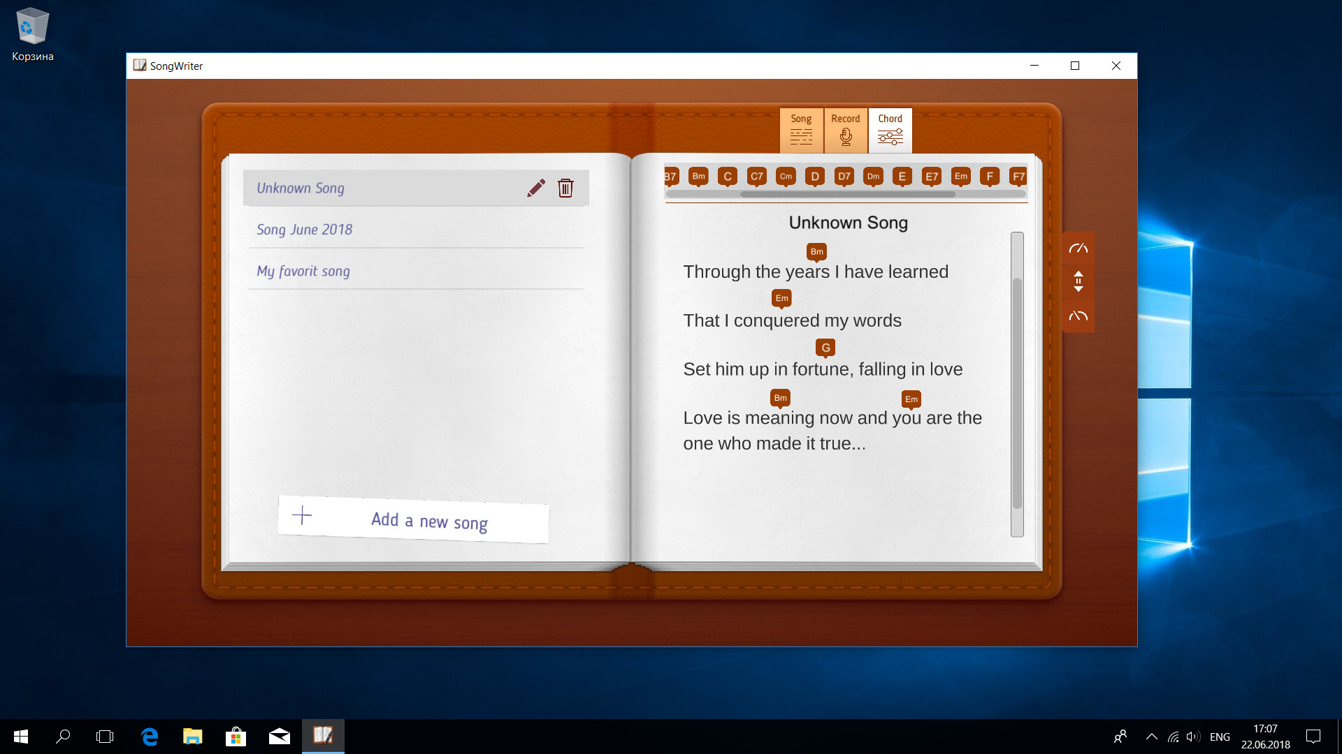 Song Writer screenshot 4