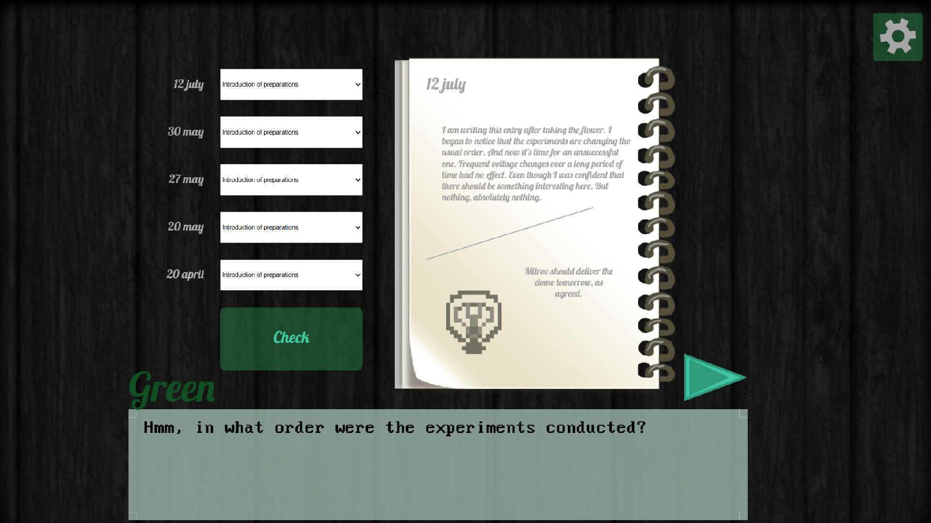 Цветок screenshot 1