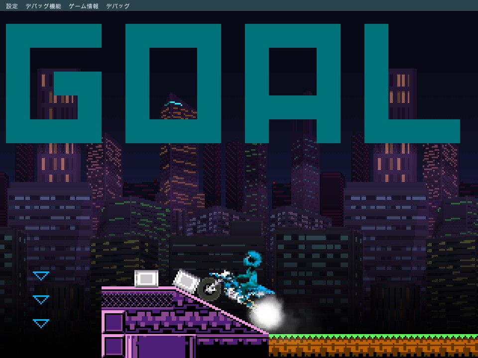 Bike Dash Excite! screenshot 9