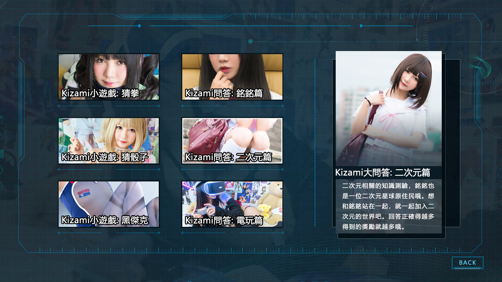 Play With Kizami screenshot 3