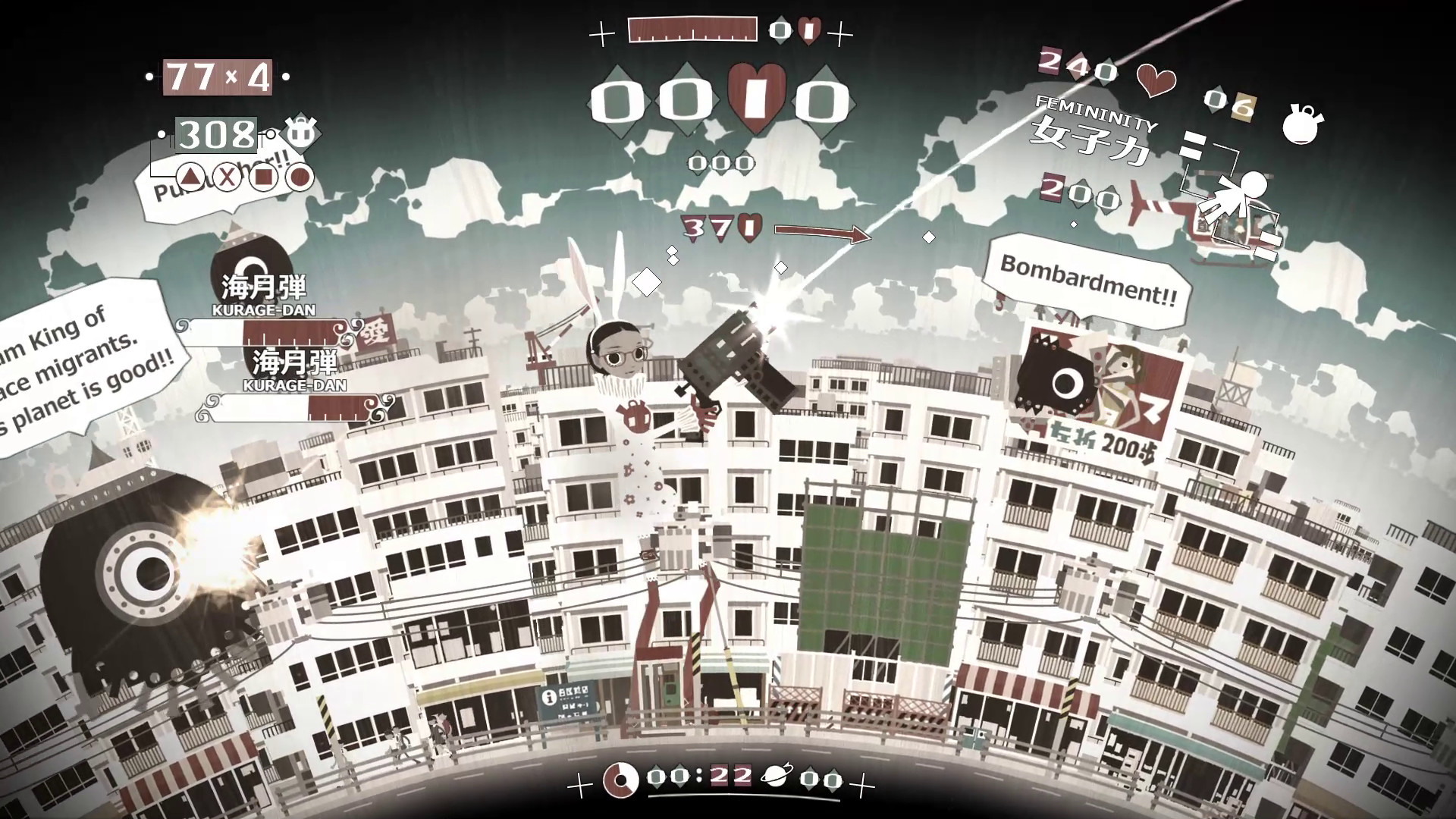 Majin Woman screenshot 4