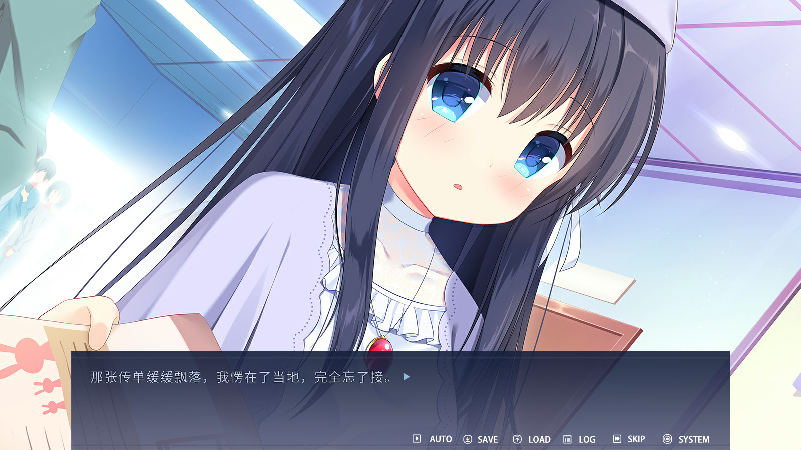 Leaflet Love Story screenshot 5