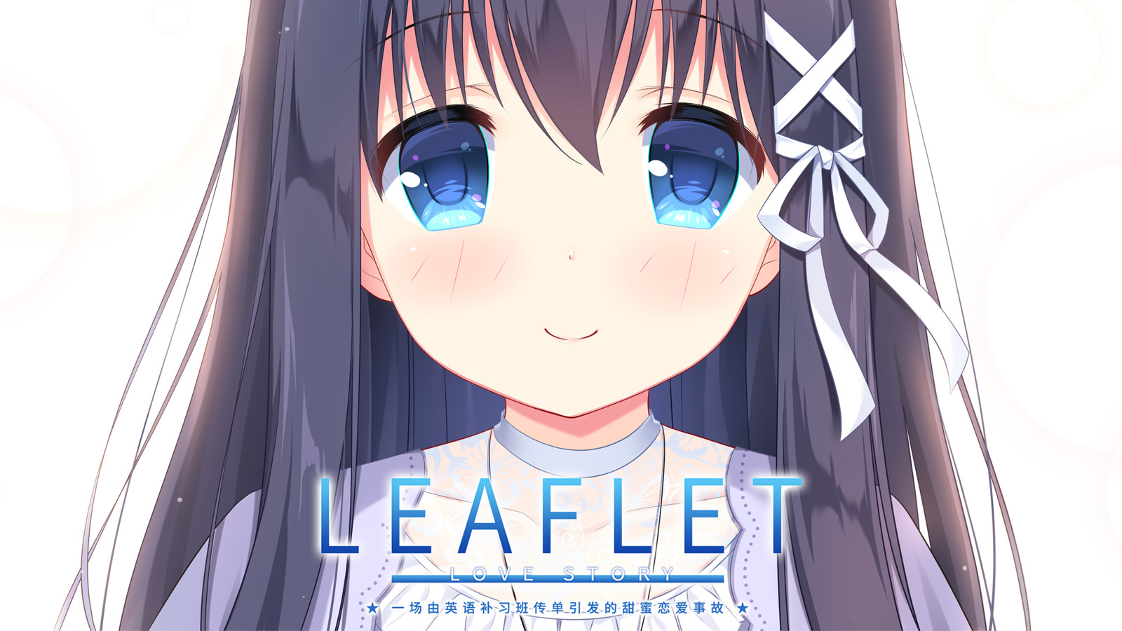 Leaflet Love Story screenshot 1