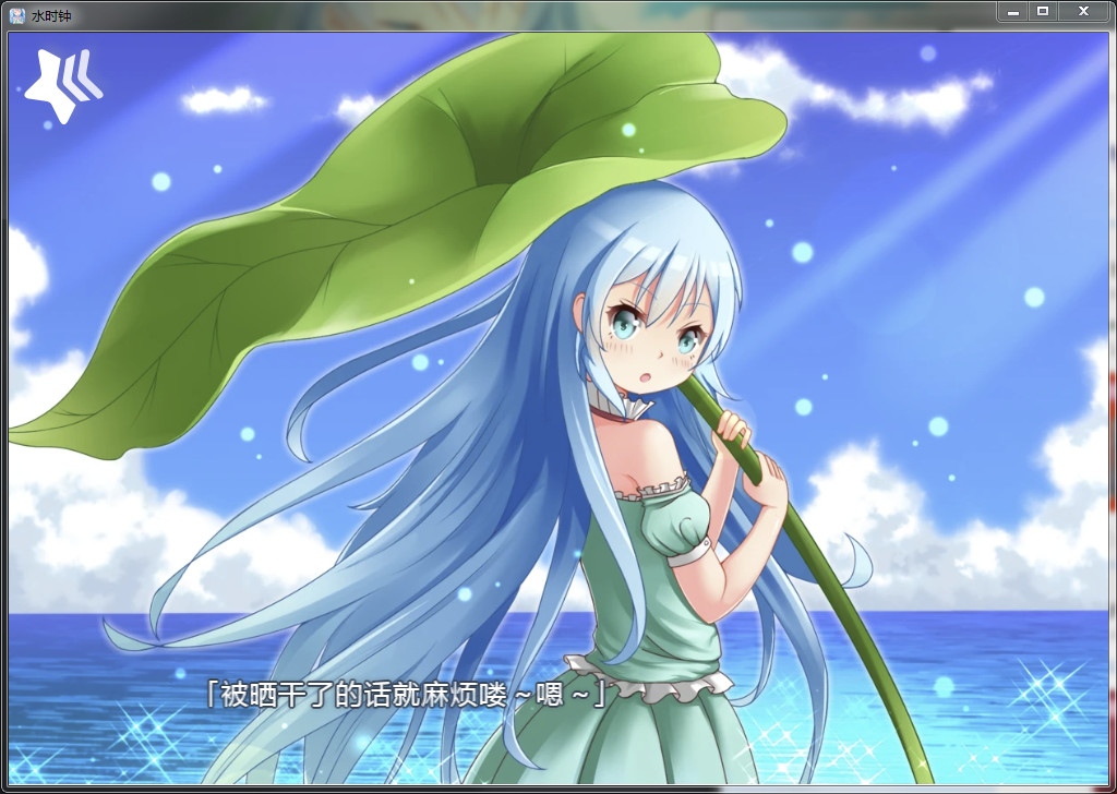 水时钟-Water_Clock screenshot 3