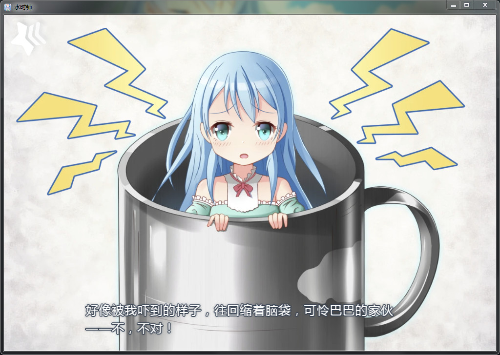 水时钟-Water_Clock screenshot 2