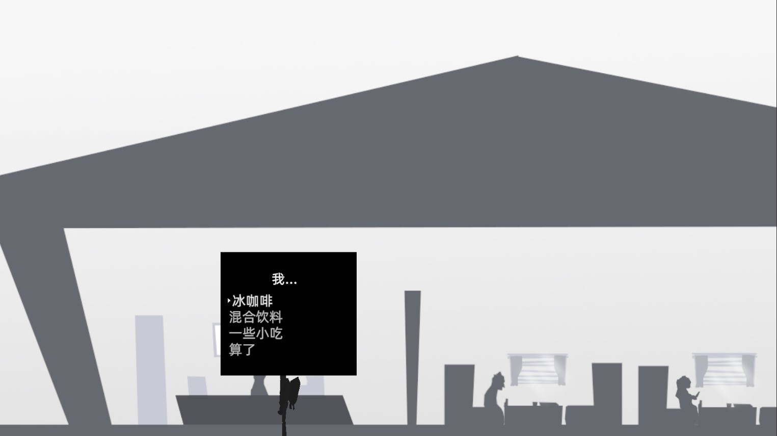 Trekking and Camping Sketch Edition screenshot 1