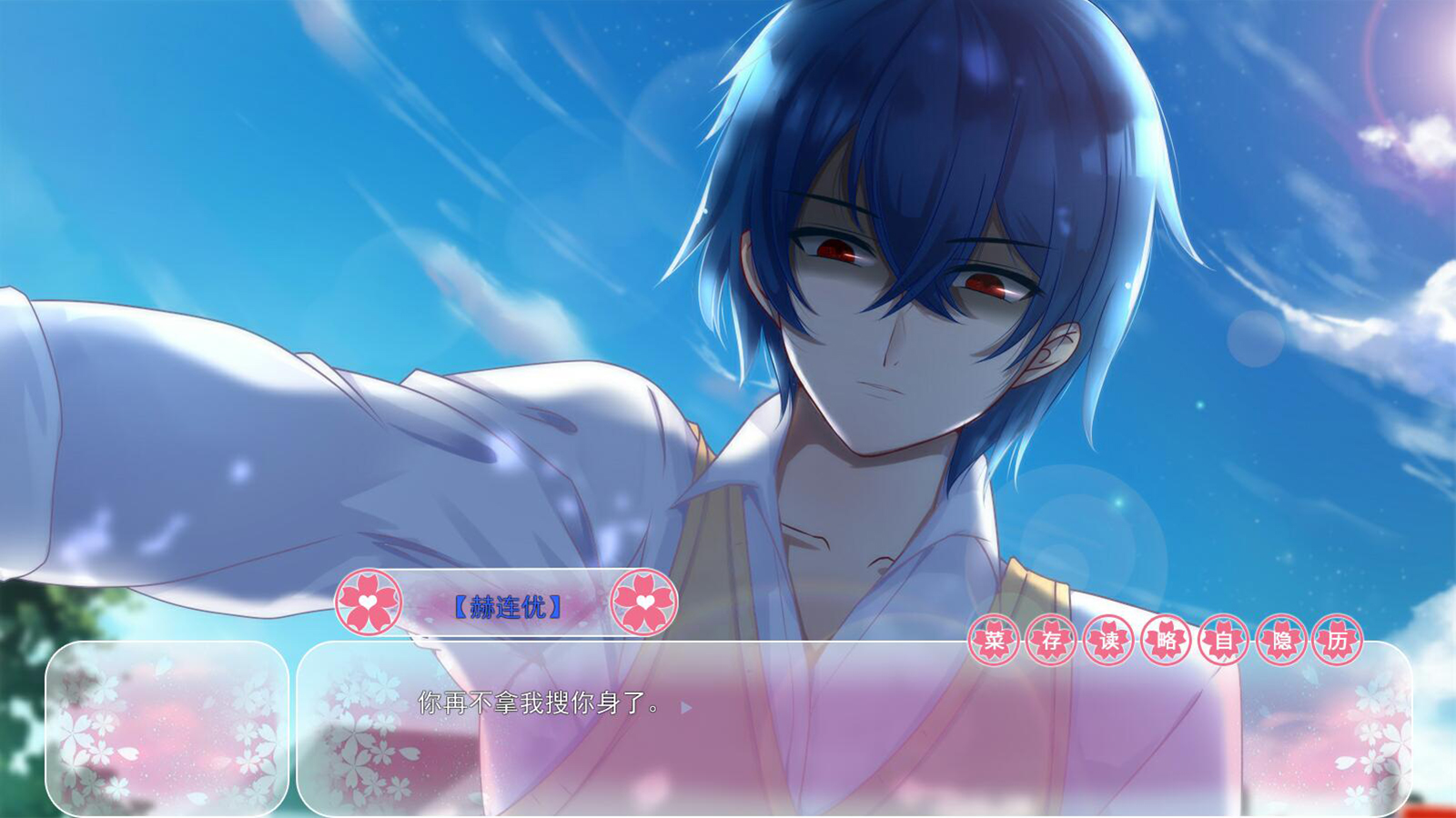 无法传达的话语（Words cannot convey） screenshot 4