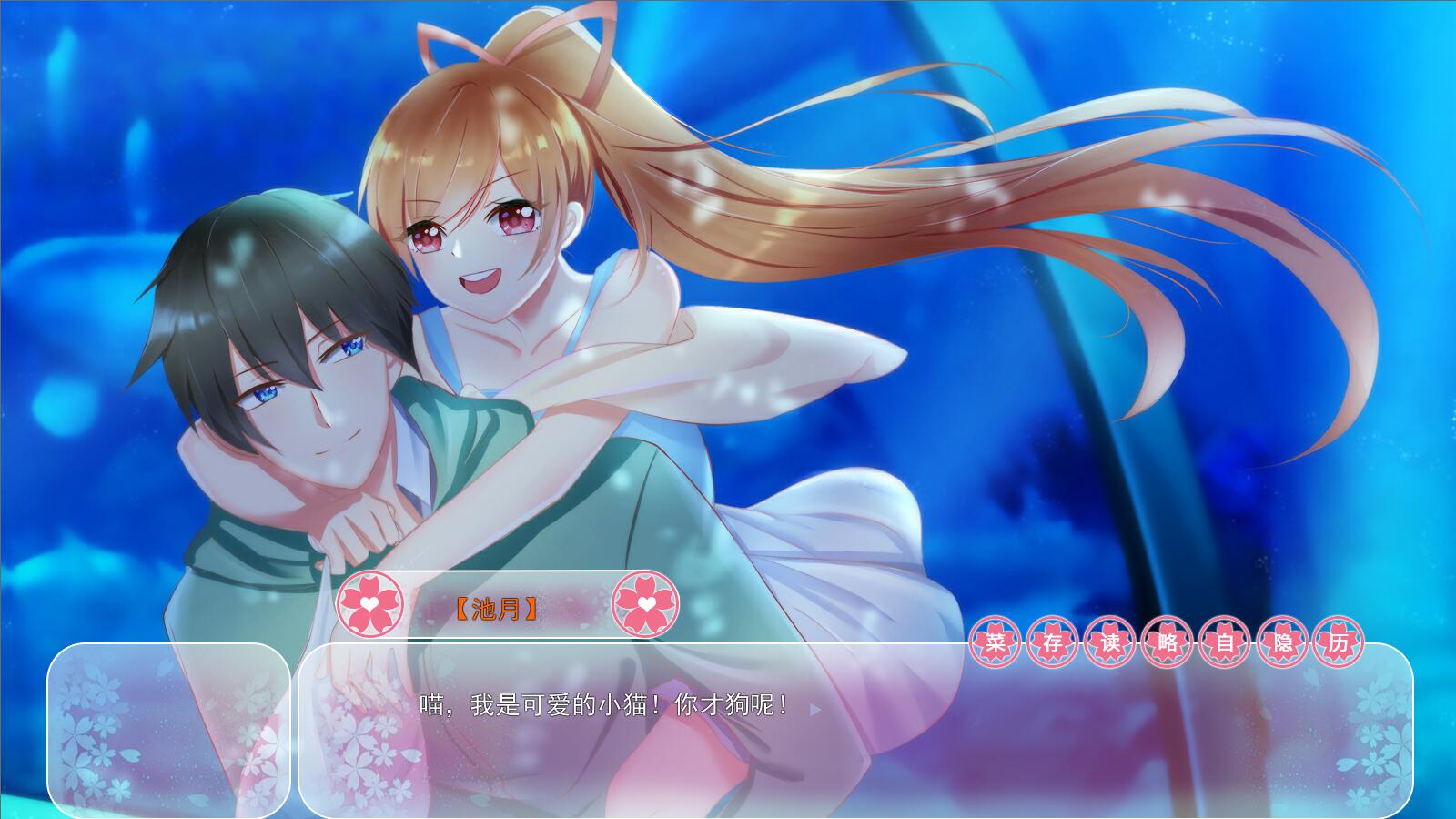 无法传达的话语（Words cannot convey） screenshot 2
