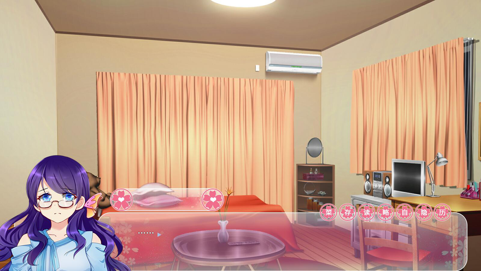 无法传达的话语（Words cannot convey） screenshot 5