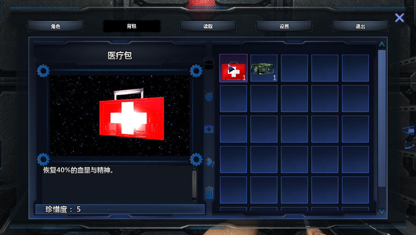 立方杀阵(Cubic Kill Array) screenshot 15
