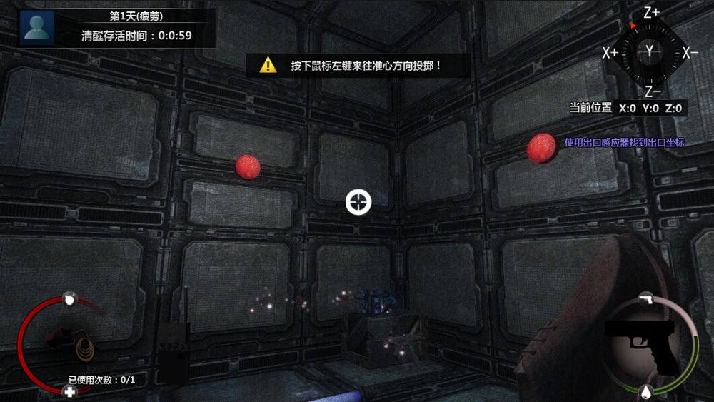 立方杀阵(Cubic Kill Array) screenshot 10