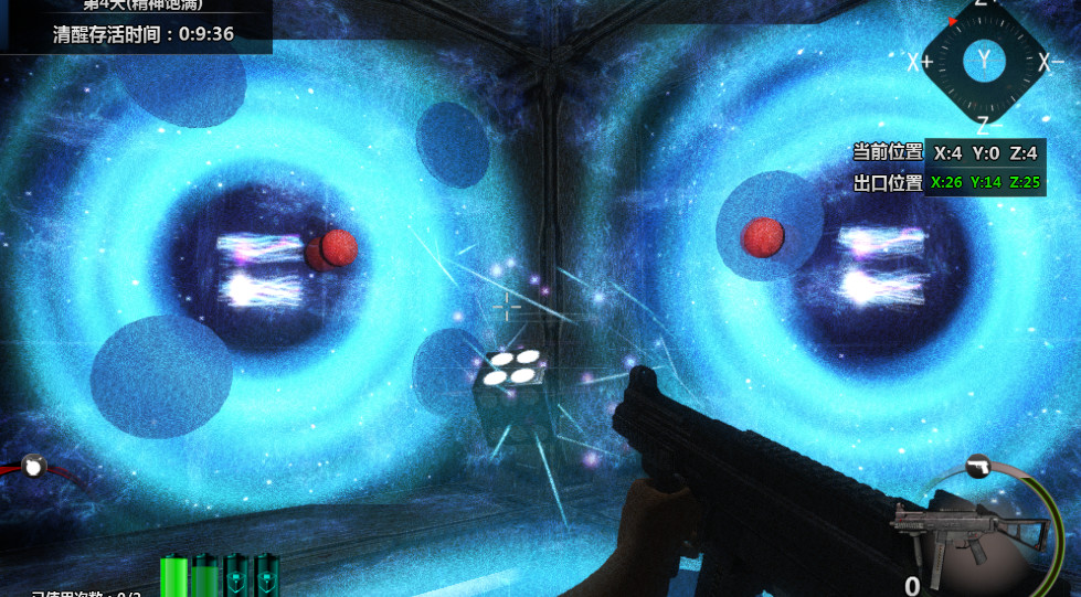 立方杀阵（Cubic Kill Array） screenshot 8