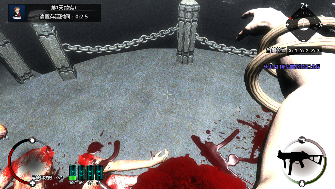 立方杀阵(Cubic Kill Array) screenshot 3