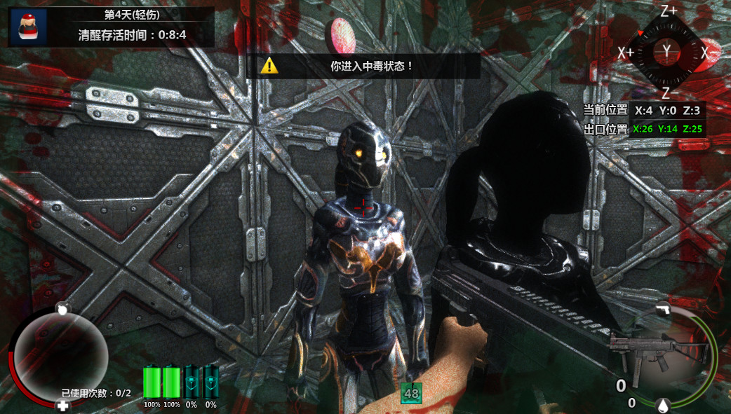 立方杀阵(Cubic Kill Array) screenshot 2