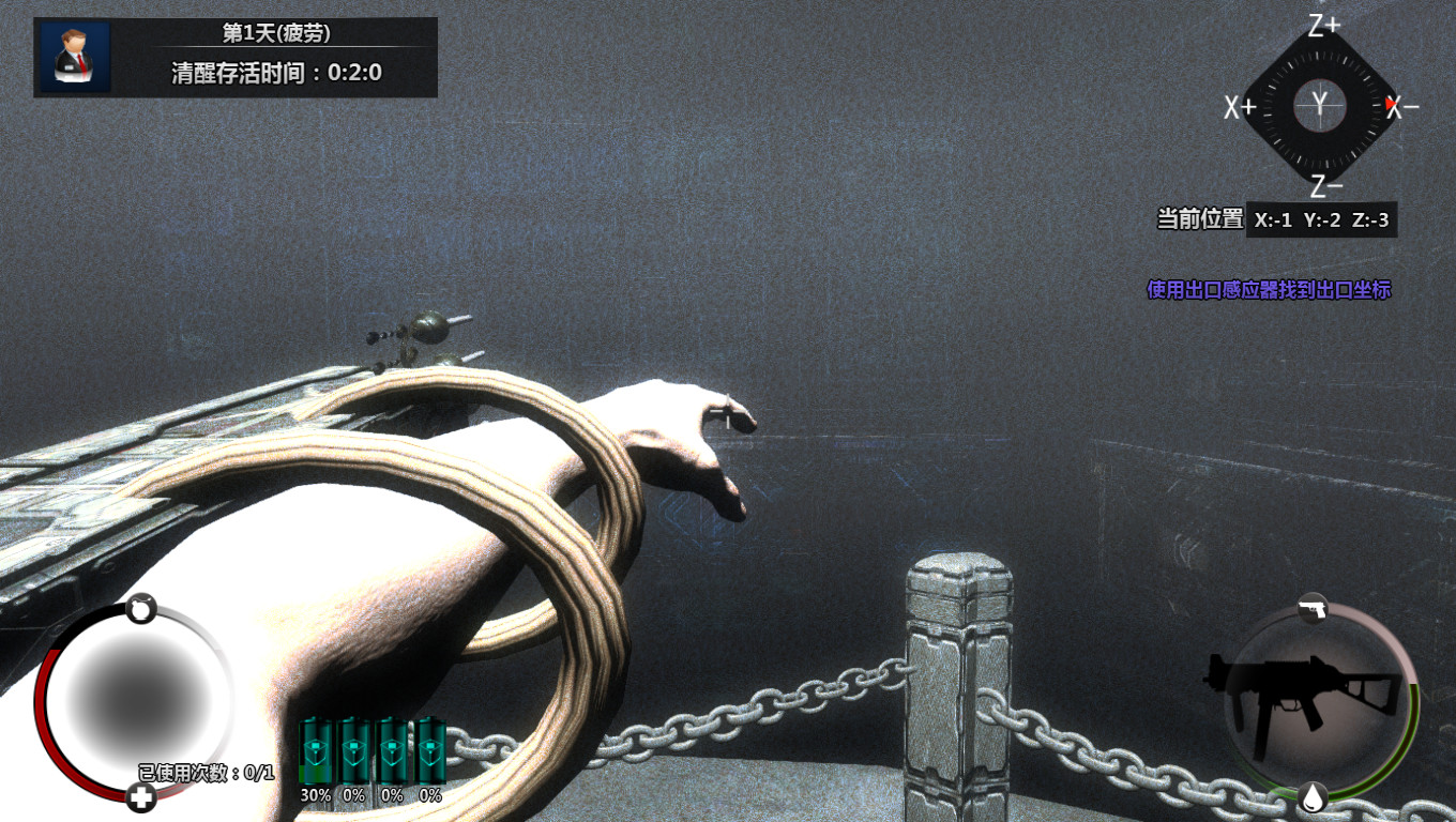 立方杀阵(Cubic Kill Array) screenshot 9