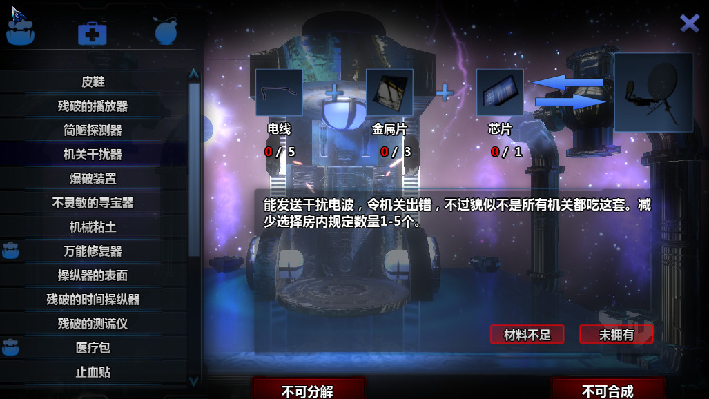 立方杀阵（Cubic Kill Array） screenshot 4