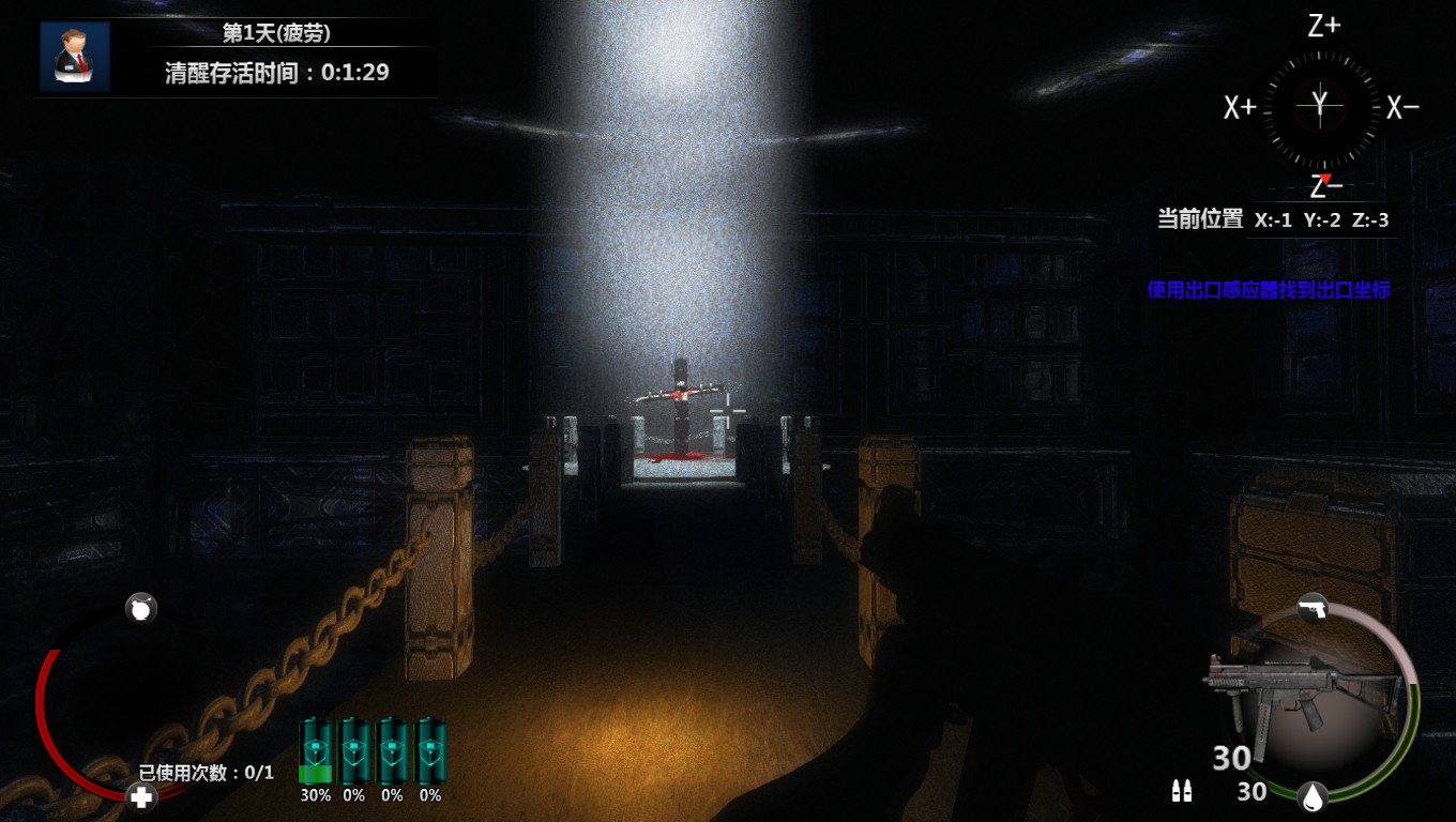 立方杀阵（Cubic Kill Array） screenshot 11