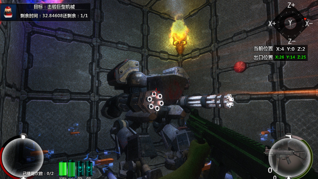 立方杀阵(Cubic Kill Array) screenshot 13