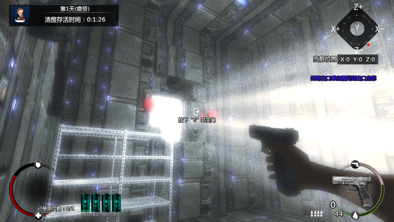 立方杀阵（Cubic Kill Array） screenshot 16