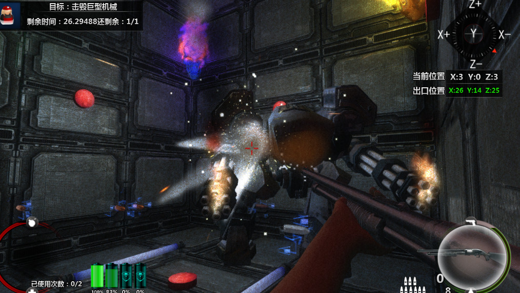 立方杀阵(Cubic Kill Array) screenshot 17