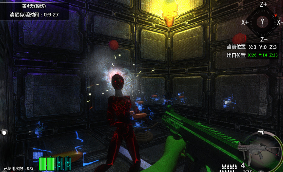 立方杀阵（Cubic Kill Array） screenshot 12