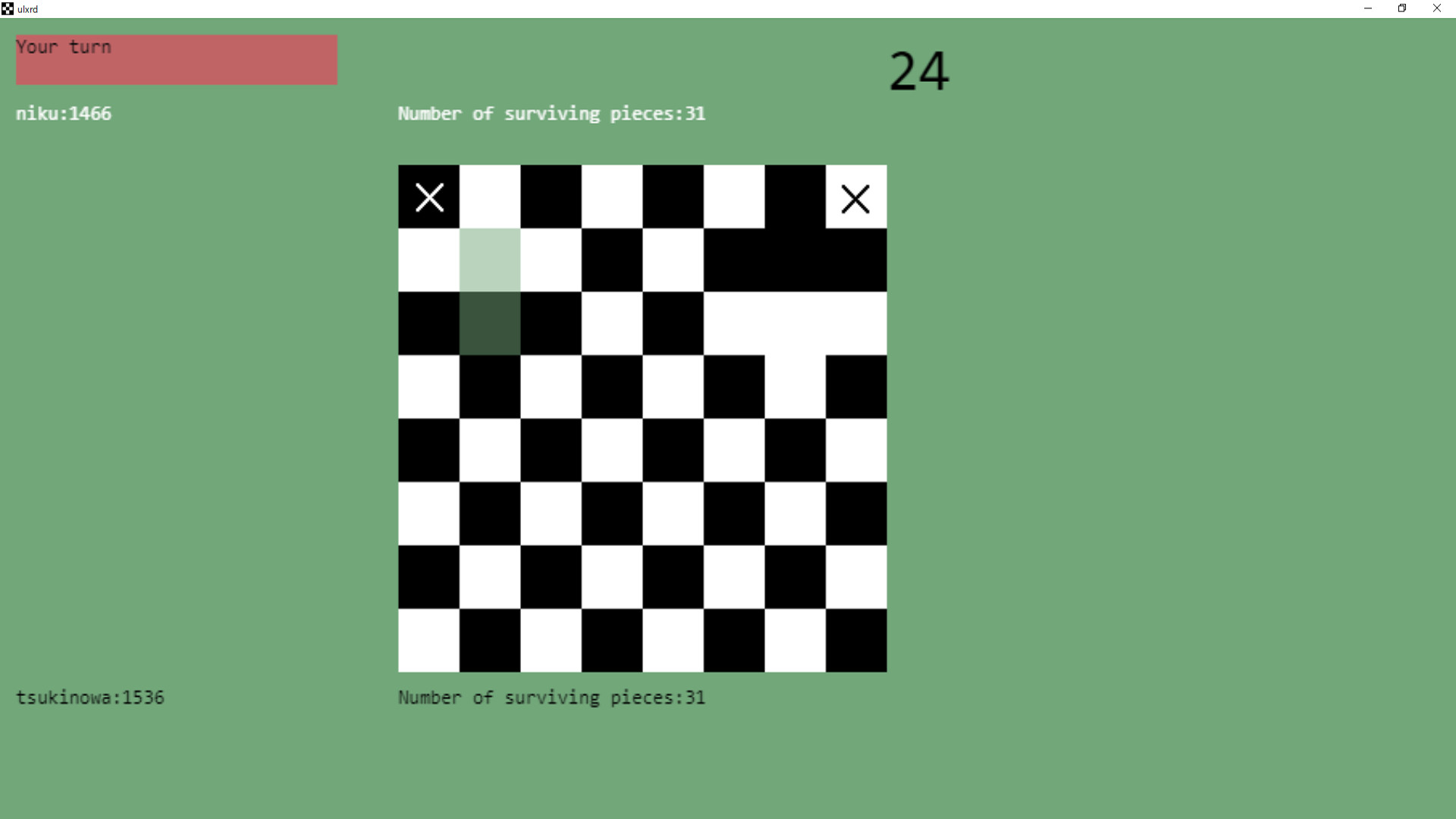 ulxrd screenshot 4