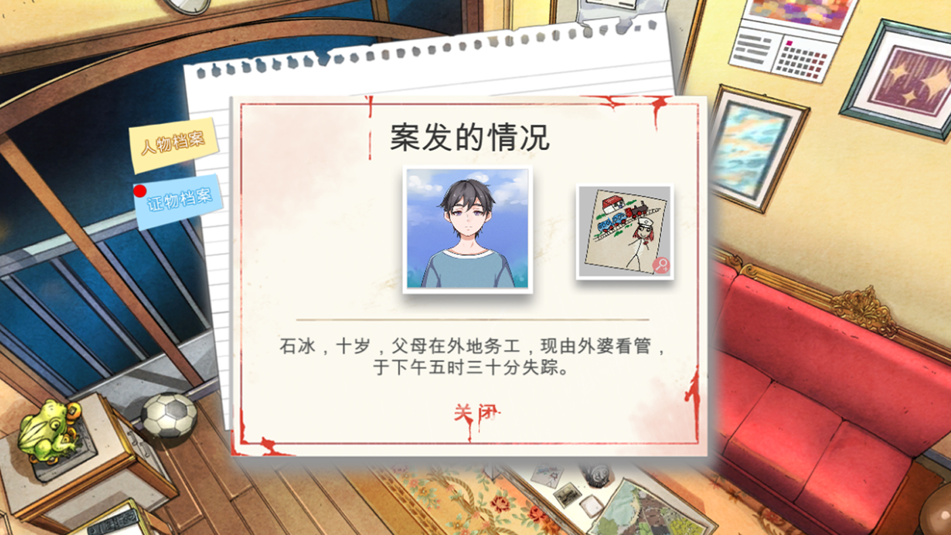小林正雪復仇之密室重制版 Cheney Wood The Ultimate Revenge screenshot 3