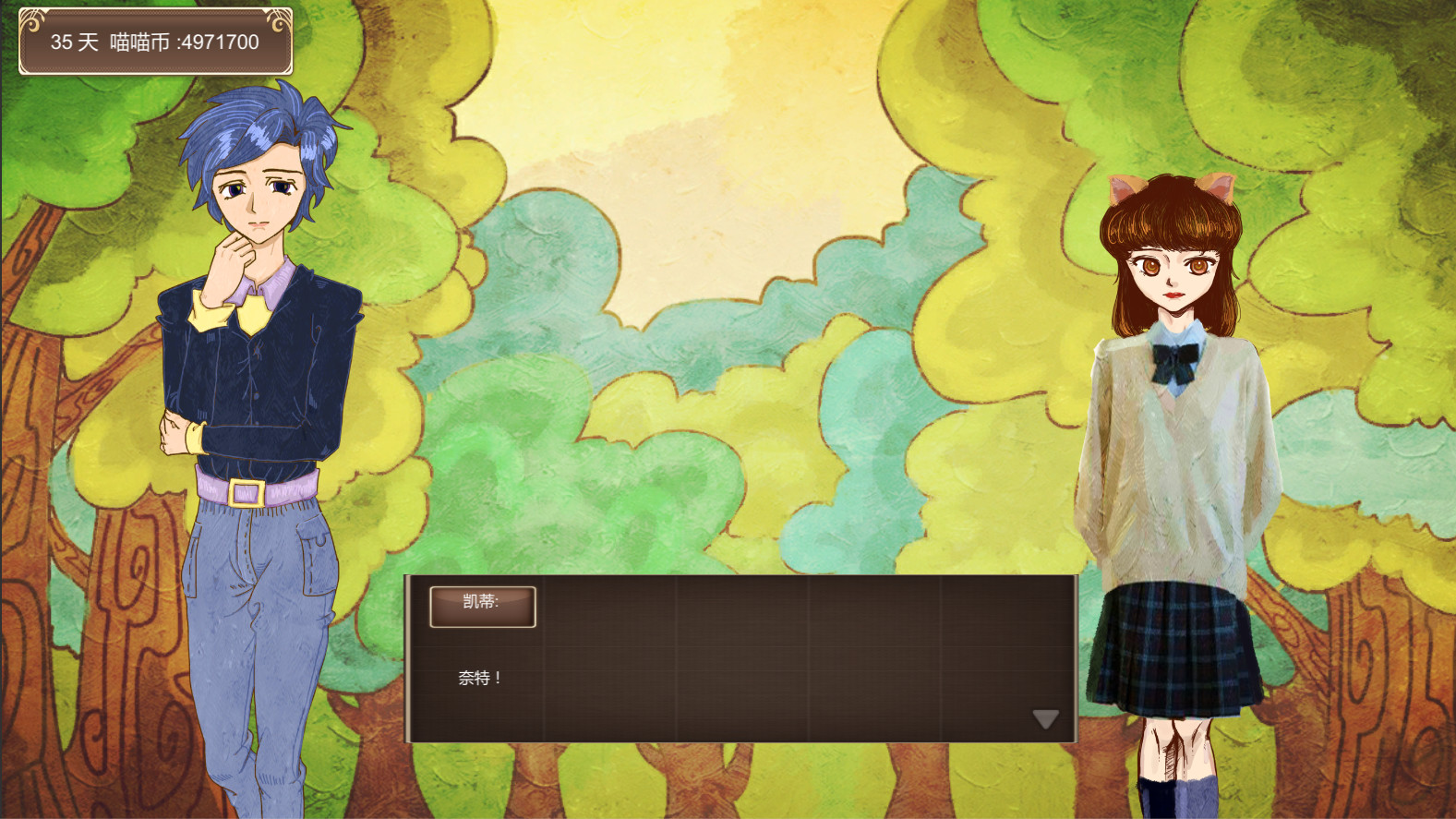 Her 她 screenshot 13
