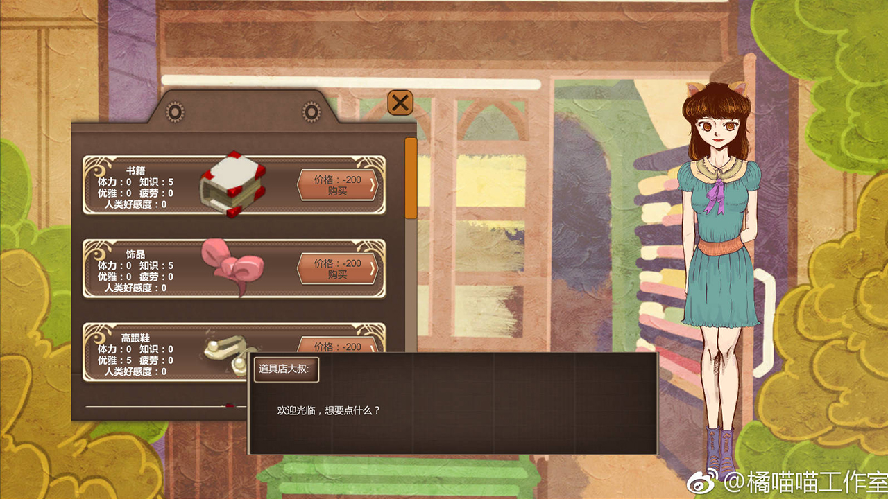 Her 她 screenshot 2