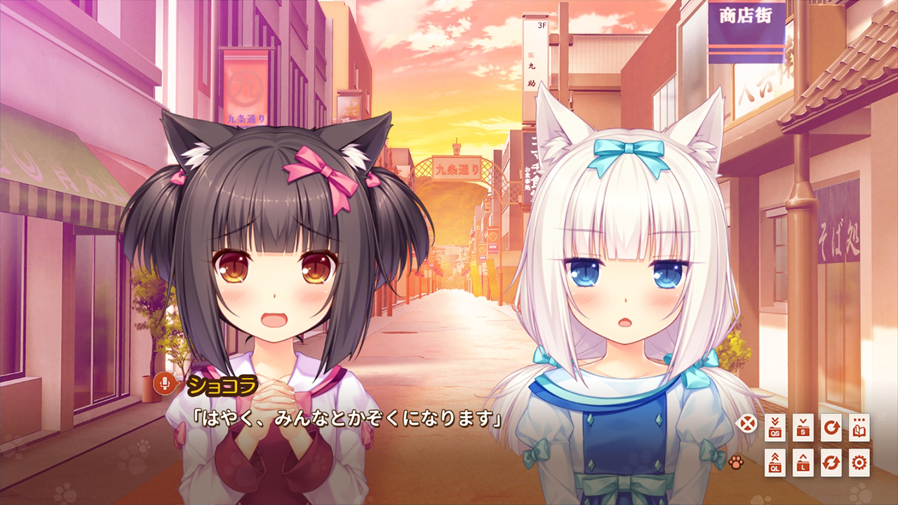 NEKOPARA Extra screenshot 4