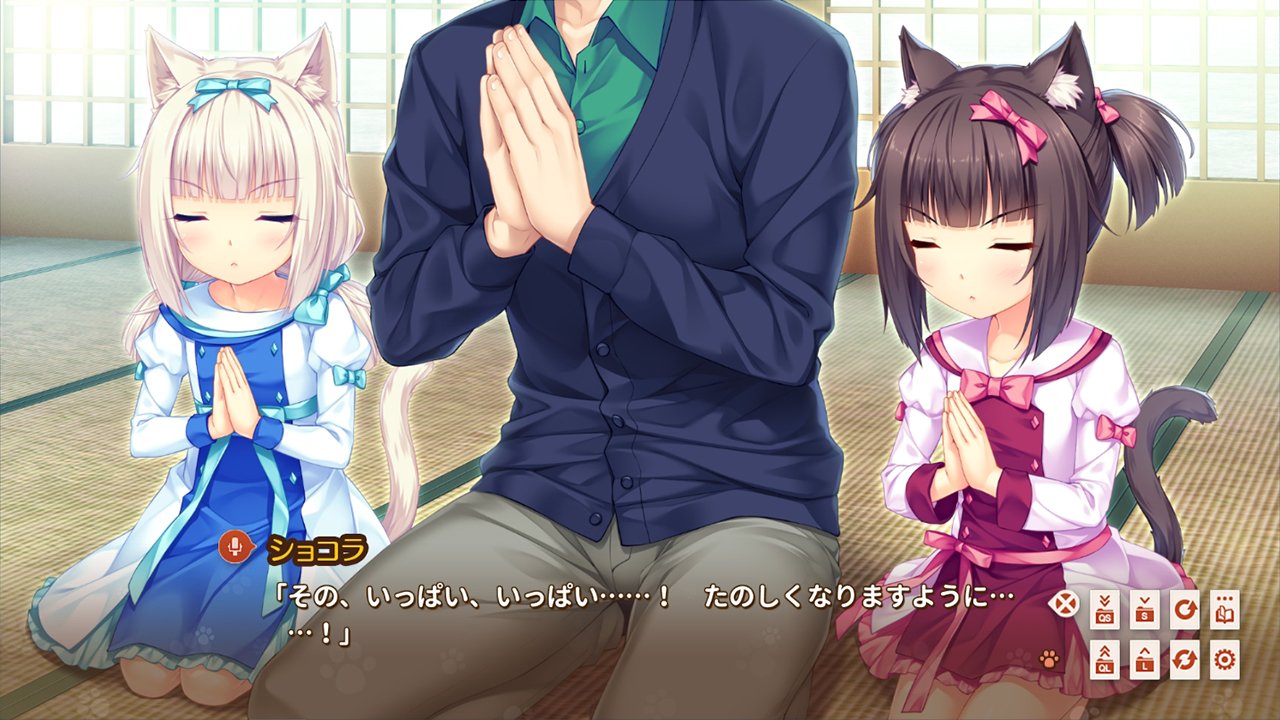 NEKOPARA Extra screenshot 3