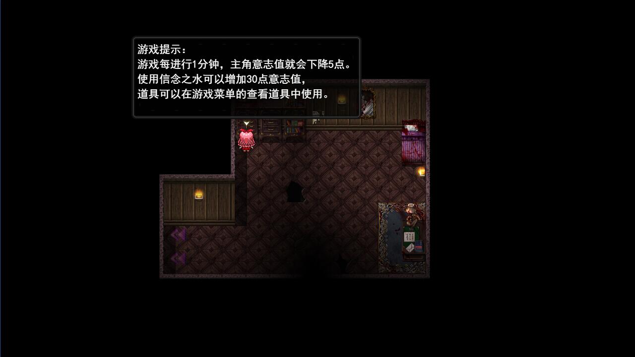 FALL 坠落之后 screenshot 1