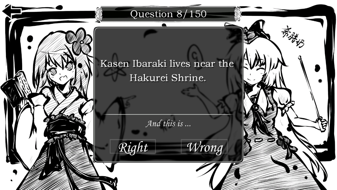 东方试闻广纪 ~ Perfect Memento of Touhou Question screenshot 5