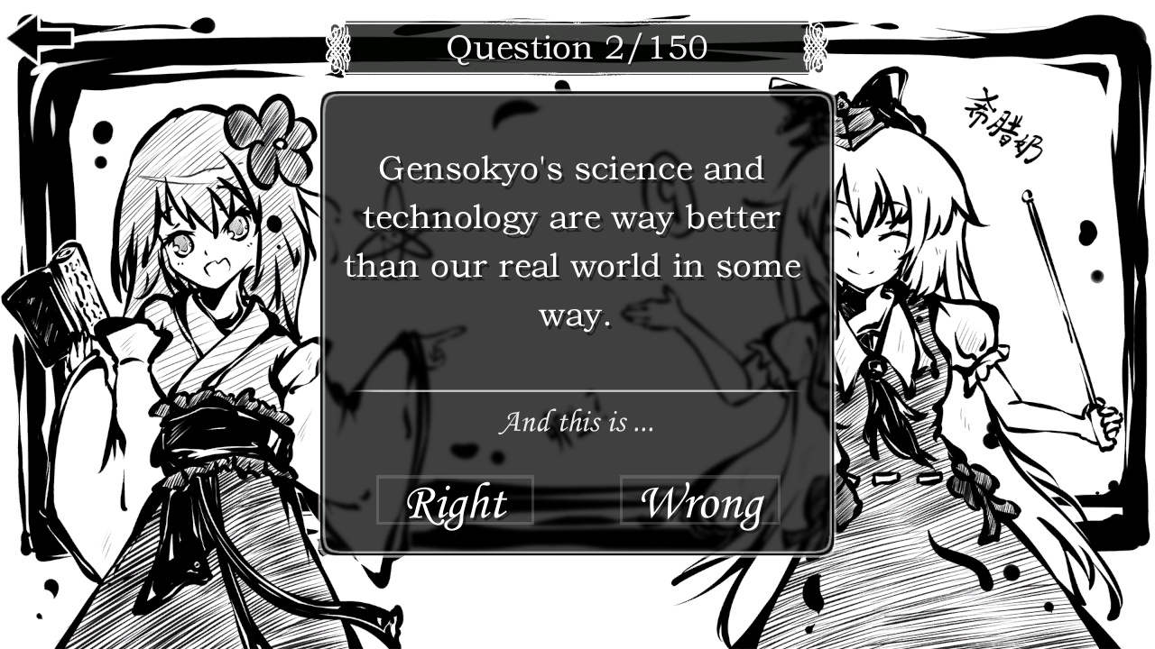 东方试闻广纪 ~ Perfect Memento of Touhou Question screenshot 2