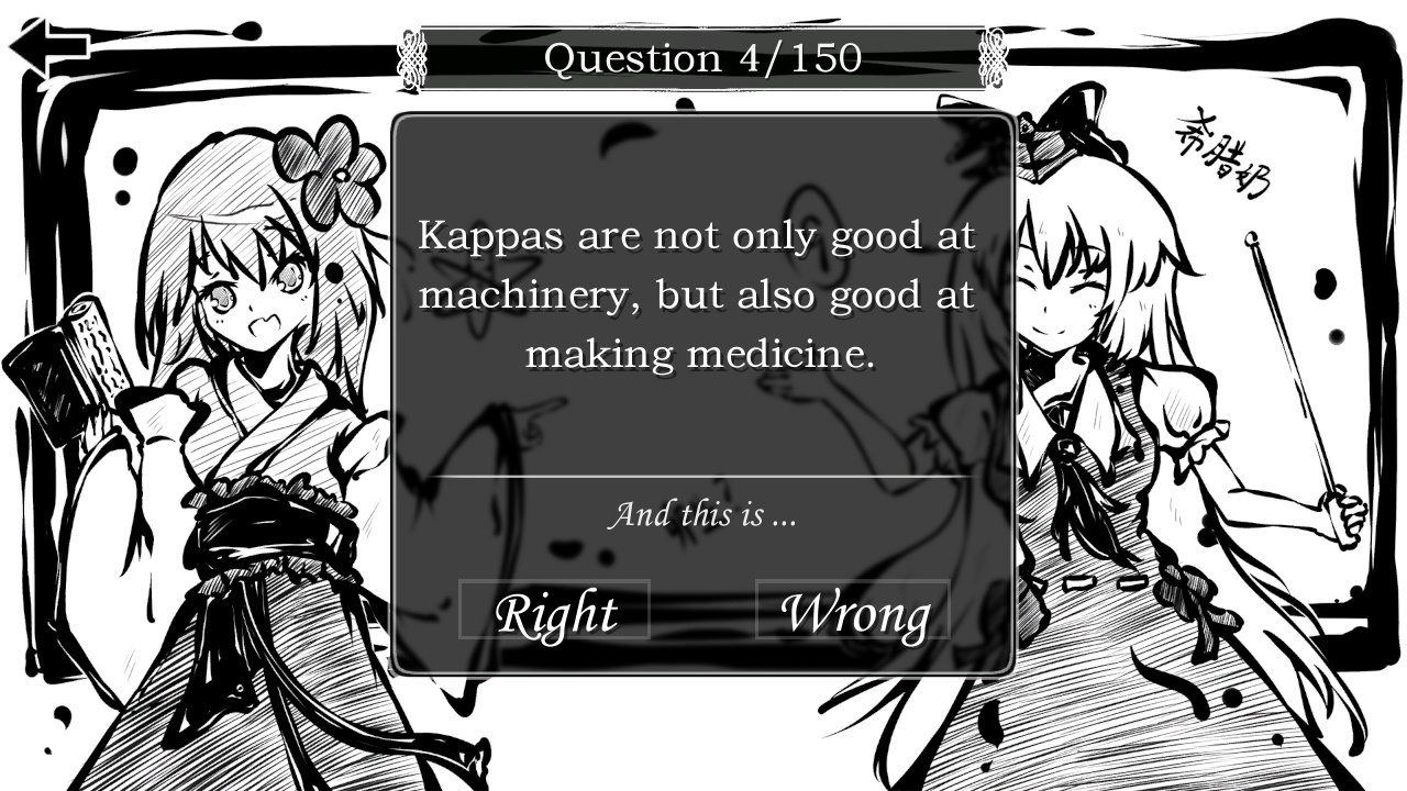 东方试闻广纪 ~ Perfect Memento of Touhou Question screenshot 3