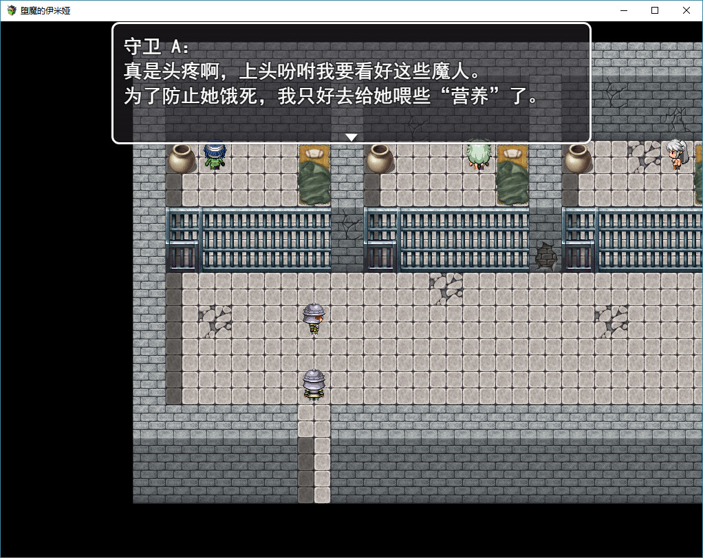 堕魔的伊米娅（Fallen Emiya） screenshot 4