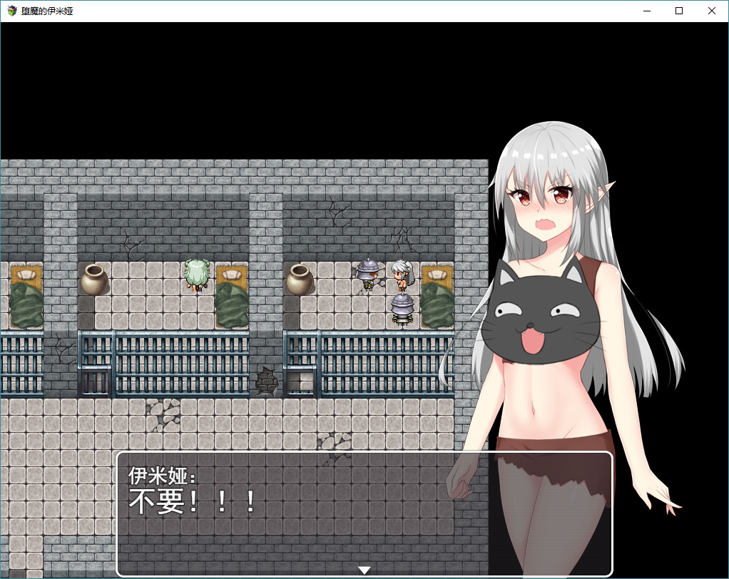 堕魔的伊米娅（Fallen Emiya） screenshot 8
