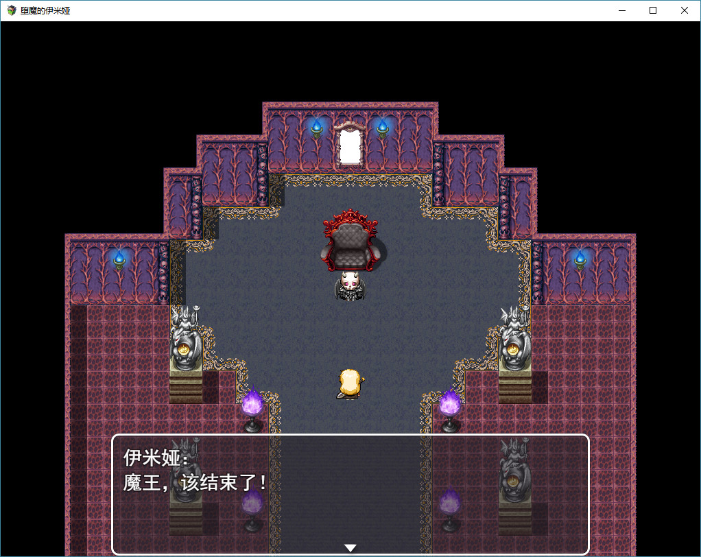 堕魔的伊米娅（Fallen Emiya） screenshot 2