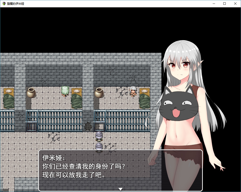 堕魔的伊米娅(Fallen Emiya) screenshot 6