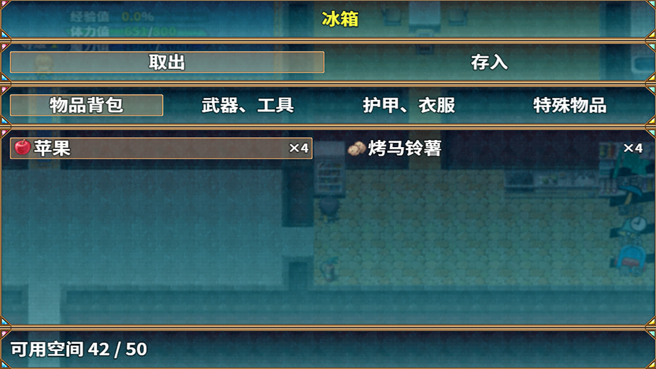 RPG纪元 screenshot 5