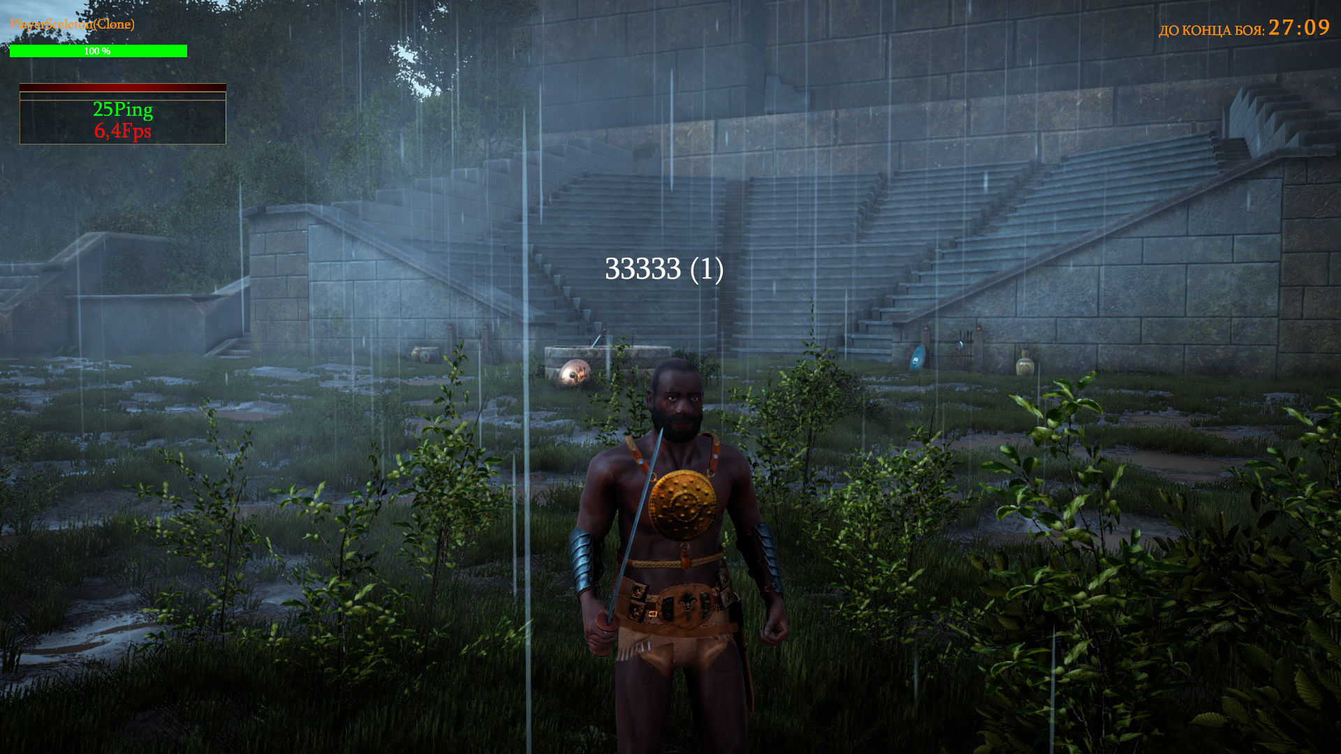 SCREECH OF STEEL: GLADIATORS screenshot 11
