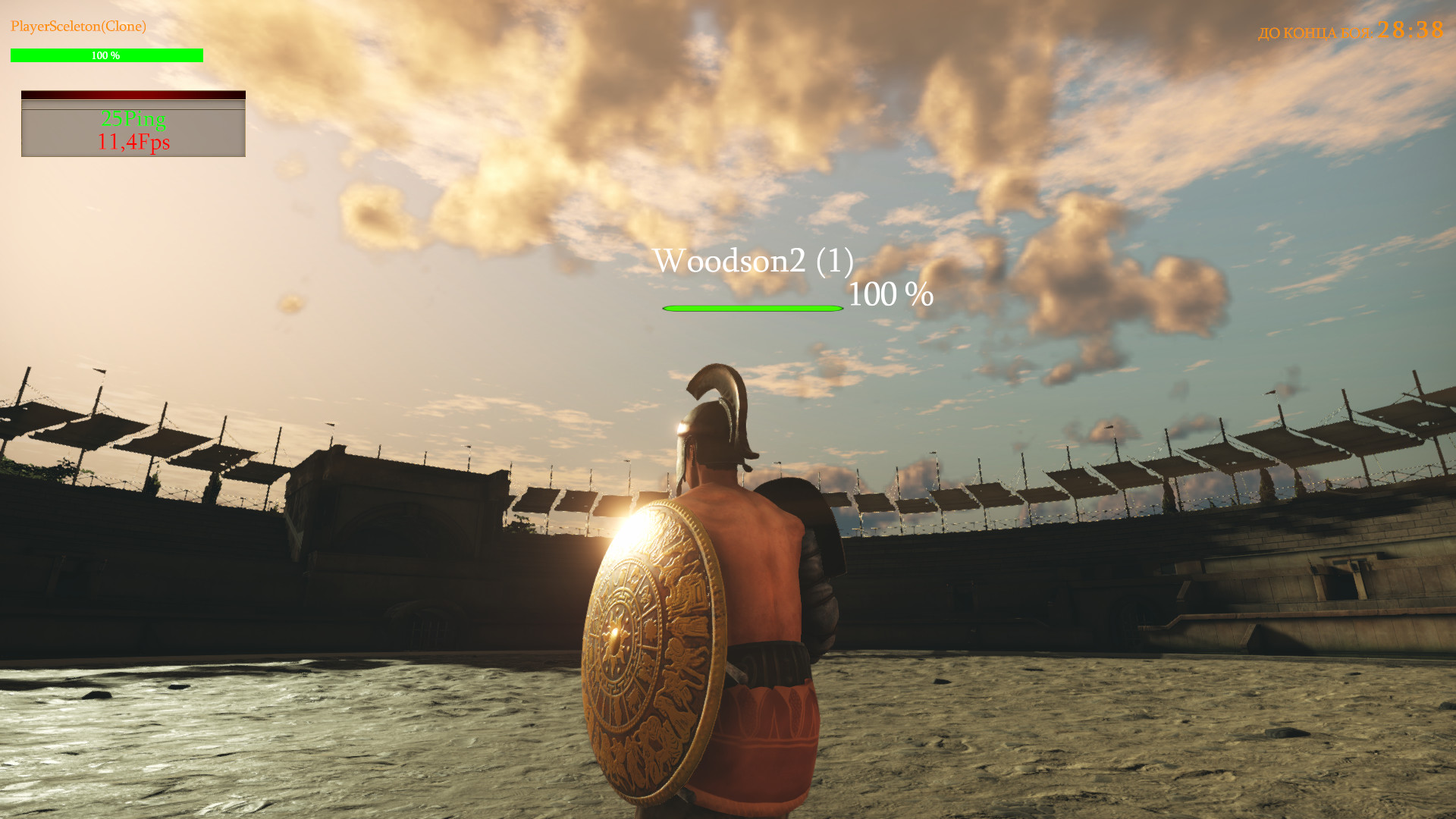SCREECH OF STEEL: GLADIATORS screenshot 9