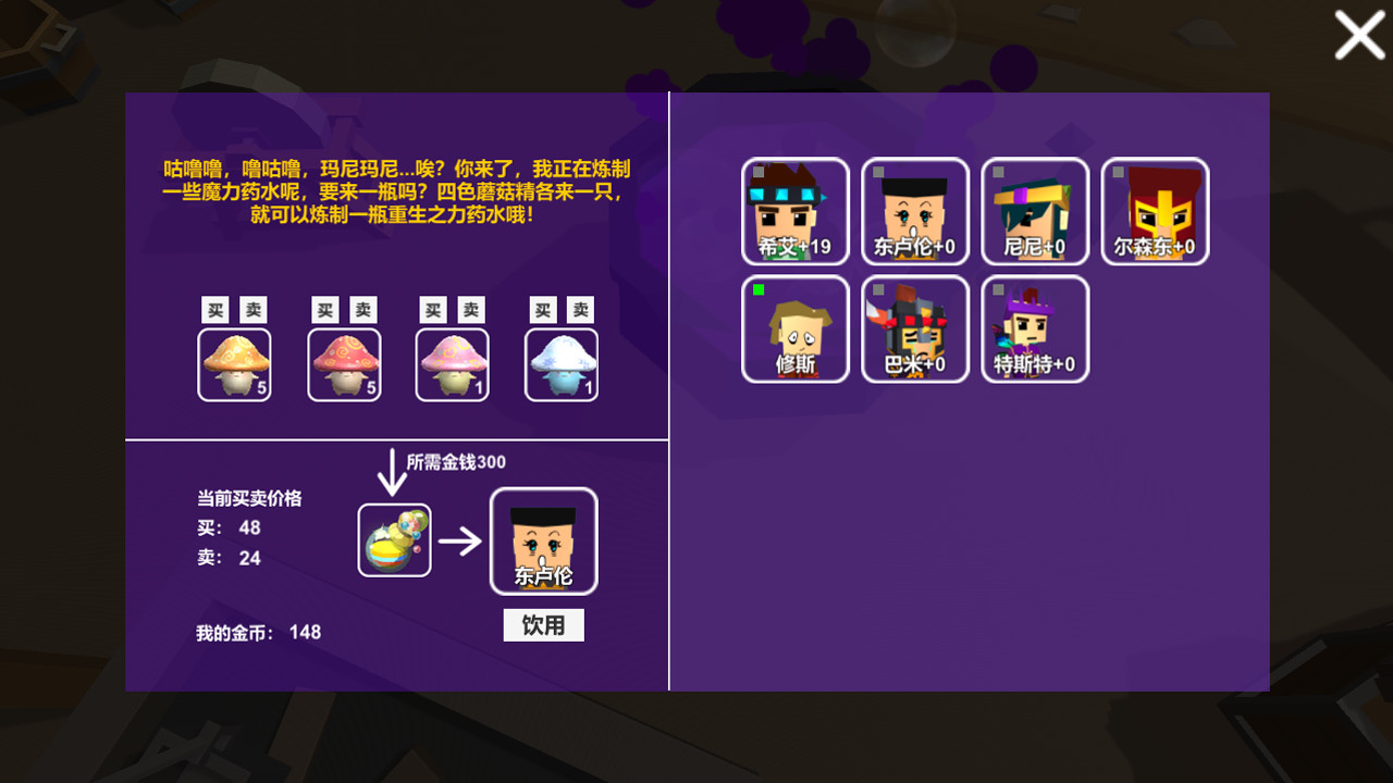巭孬嫑毖 screenshot 5