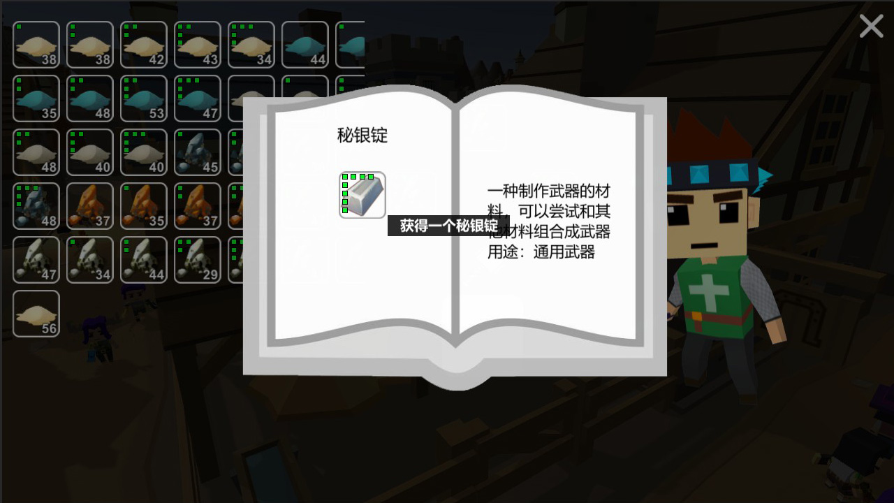 巭孬嫑毖 screenshot 12