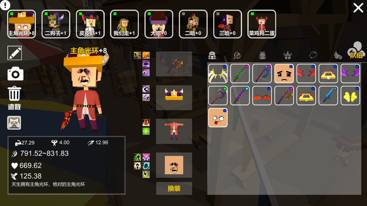 巭孬嫑毖 screenshot 1