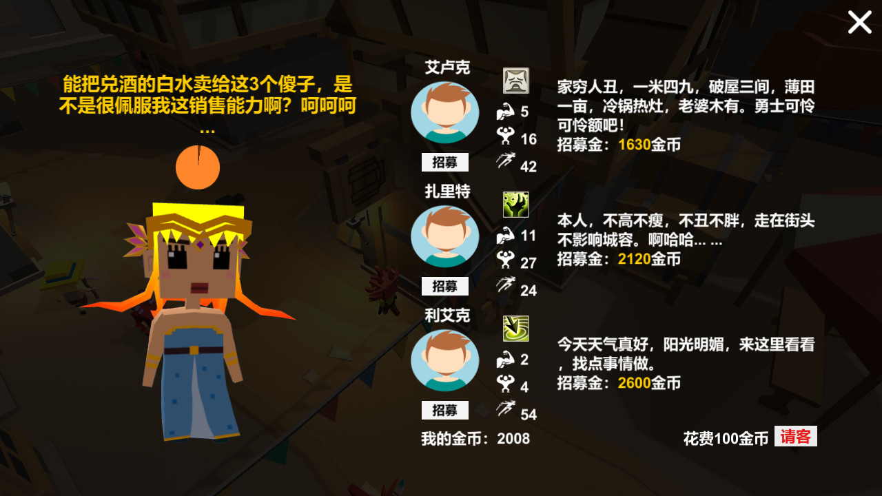 巭孬嫑毖 screenshot 4