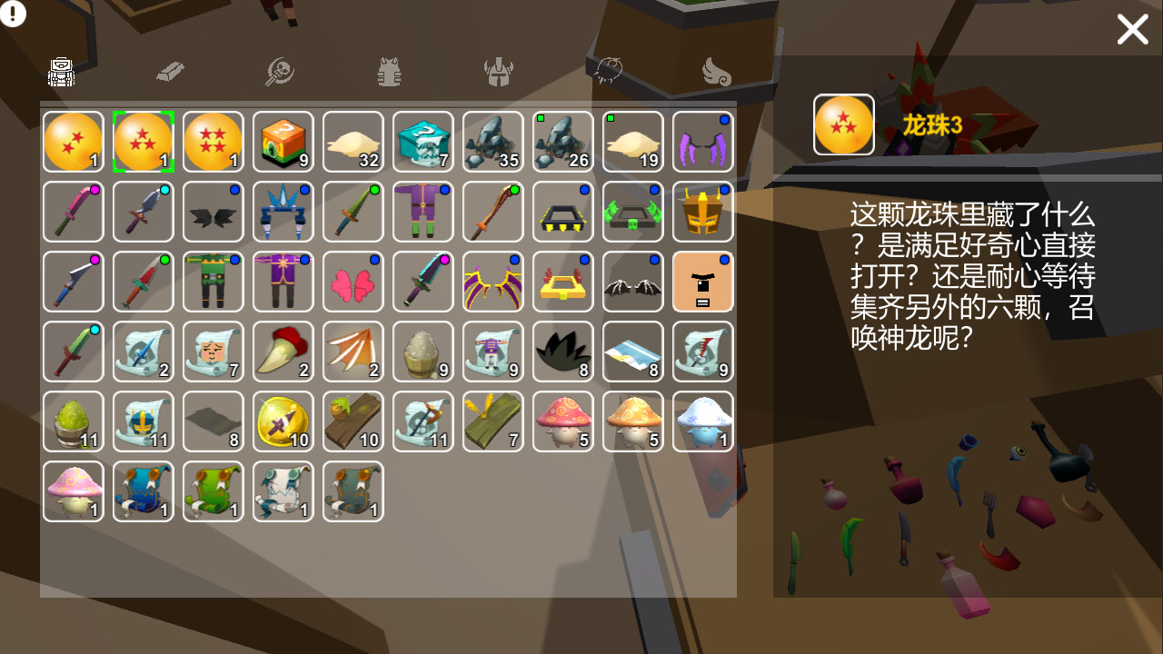 巭孬嫑毖 screenshot 7