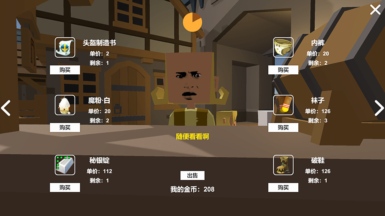 巭孬嫑毖 screenshot 3